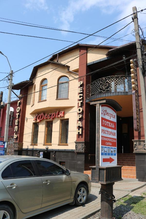 Готель ***Феєрія Tyachiv Eksteriør billede